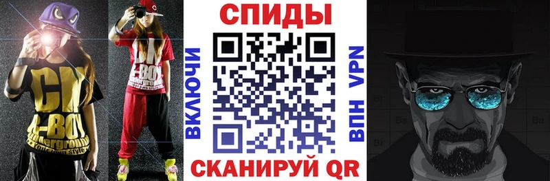 Купить закладки  Алупка  Amphetamine 98% 