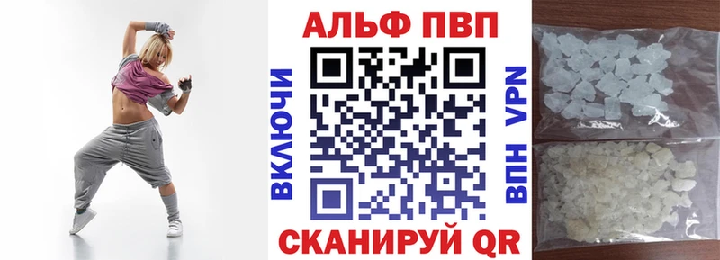 Купить где  Алупка  Альфа ПВП СК КРИС 