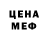 Экстази Cube Oxide Chrom