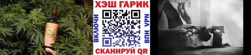 Купить  Алупка  Cannafood марихуана 