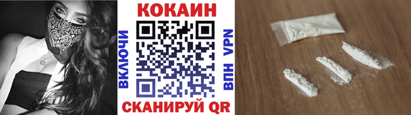 Купить закладки  Алупка  КОКАИН 98% 