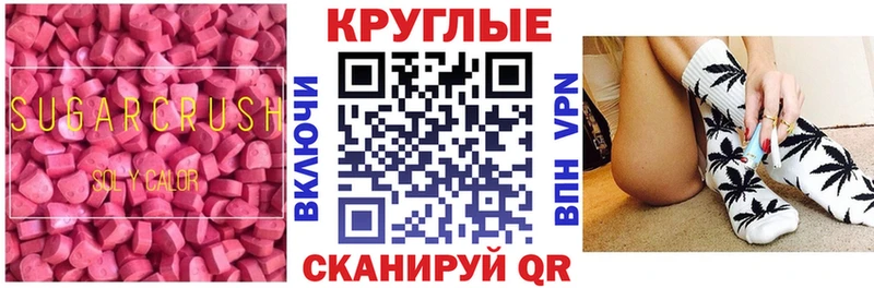 Экстази DUBAI  Купить закладки  Алупка 