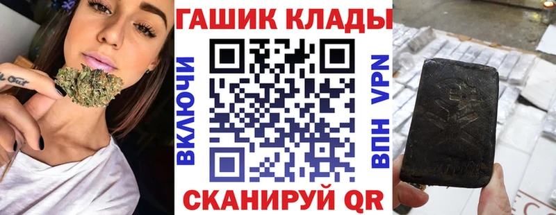 ГАШИШ AMNESIA HAZE  Купить  Алупка 