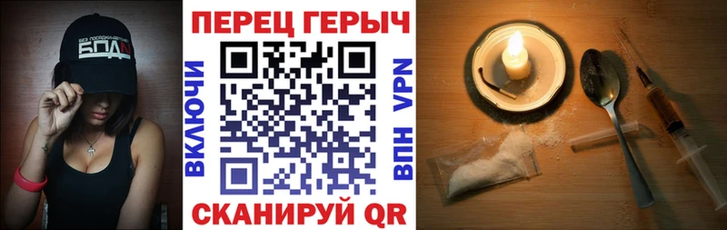 Героин Heroin Купить Алупка