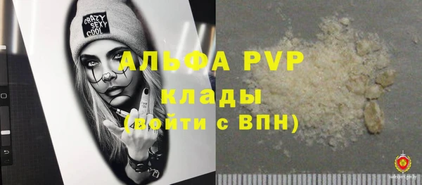 мефедрон Богданович