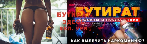 мдпв Богородск