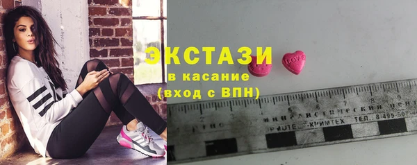 мефедрон VHQ Михайлов