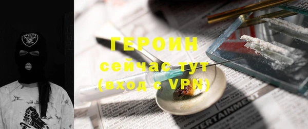 мефедрон Богданович