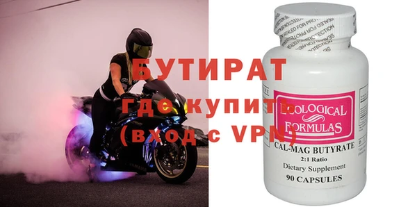 мефедрон Богданович