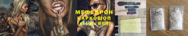 ECSTASY Михайловка