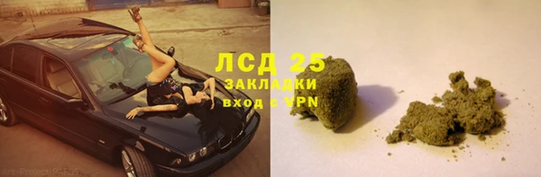 мефедрон VHQ Михайлов