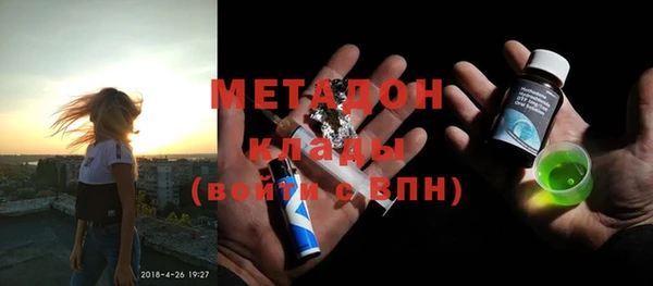 гидропоника Богородицк
