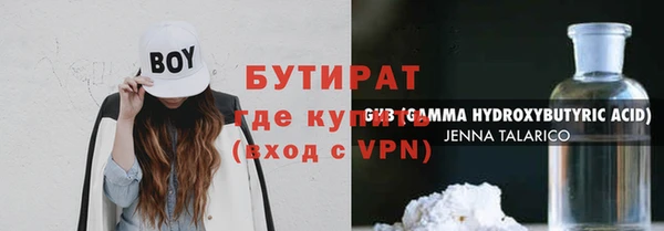 мефедрон VHQ Михайлов