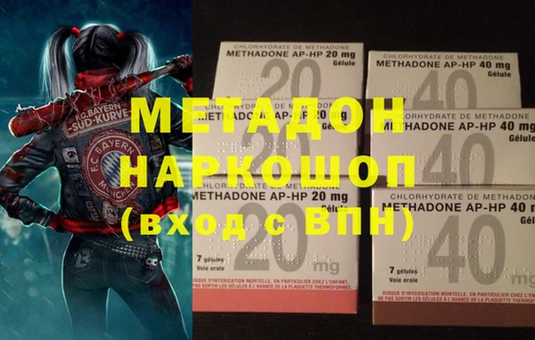 мефедрон VHQ Михайлов