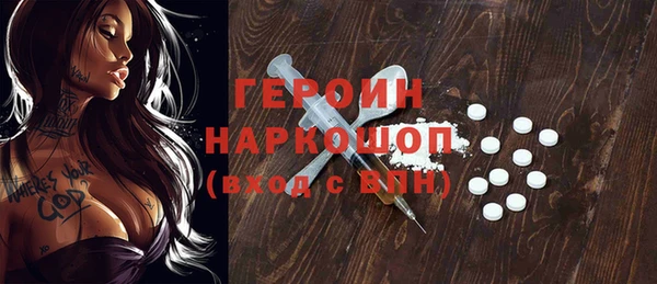 мефедрон Богданович