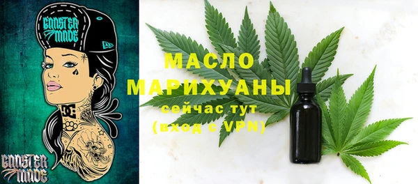 гидропоника Богородицк