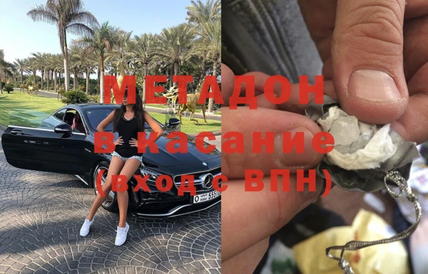 мефедрон Богданович