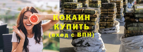ECSTASY Михайловка