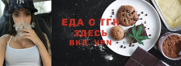 мефедрон Богданович