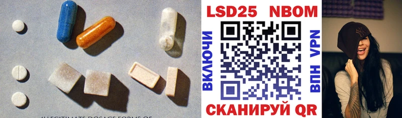 Купить где  Алупка  ЛСД экстази кислота 