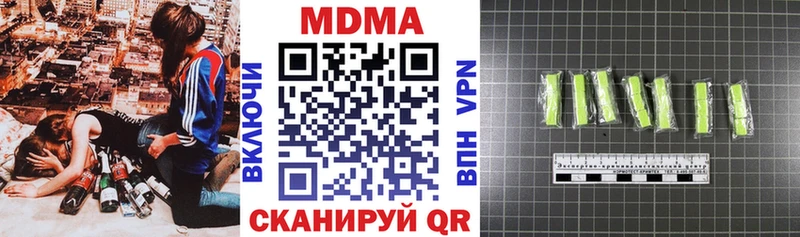 MDMA VHQ  Купить  Алупка 