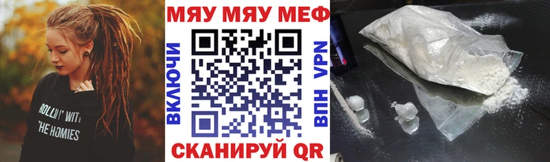Мефедрон 4 MMC  Купить закладки  Алупка 