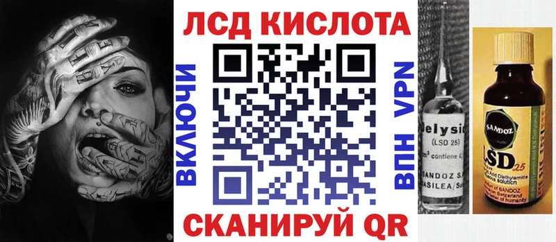 Наркотические марки 1,8мг  Купить где  Алупка 