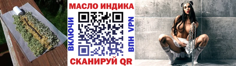 Купить где  Алупка  ТГК жижа 